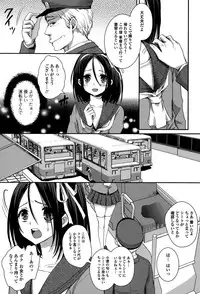 Comic Toutetsu 2015-06 Vol. 5