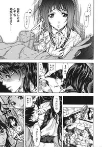 [Sasagawa Hayashi] Koi-Koku