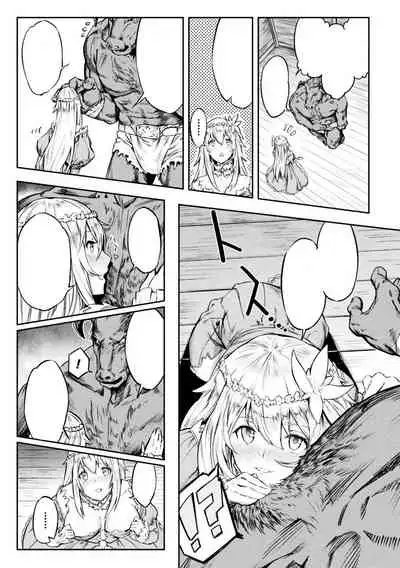 Tensei Shite Minotauros ni Natta Ojou-sama ni Semarareta ken