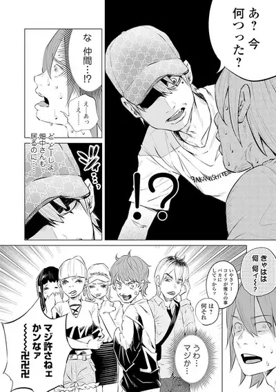 COMIC Mate Legend Vol. 31 2020-02