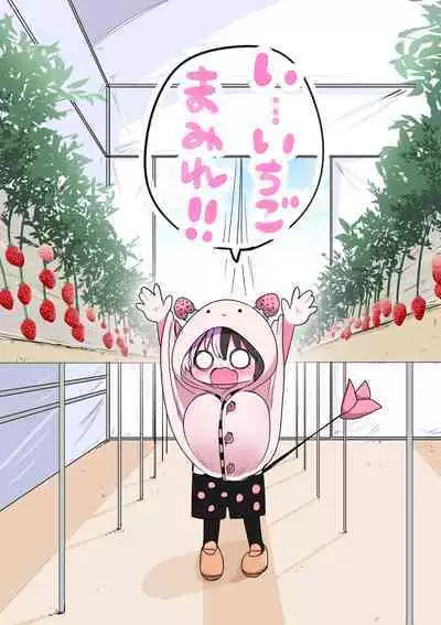 Half Succubus o Hirotta