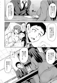 [Tachibana Omina] Zannen na Heroine Tachi