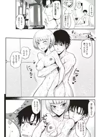 COMIC Kairakuten 2019-05