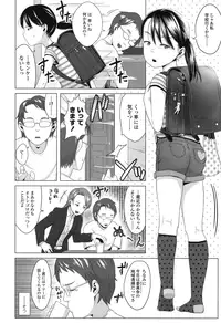 COMIC LO 2016-11 [Digital]