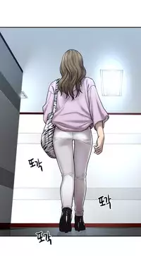 [Guh Bal Han] Ghost Love Ch.1-26 (English) (YoManga) (Ongoing)