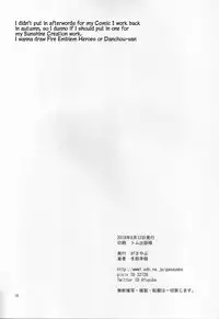 Jito Me no Ricchan ni Niramarenagara Iroiro Shitemorau Hon