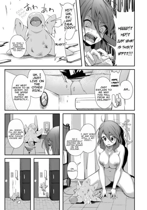 Igyo no Kimi to | A Tentacled Romance