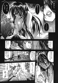 [Rakko] Pura-Tina Plus