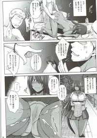 (C92) [Kikuya (Kimura Naoki)] Kankan Gakugaku (Ikkitousen)