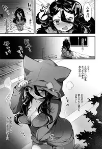 COMIC Kairakuten XTC Vol. 6