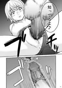 [Dice Drop (Kuro Itachi)] JK HUNT 2 [Digital]