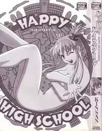 [KINSAN] Happy high school