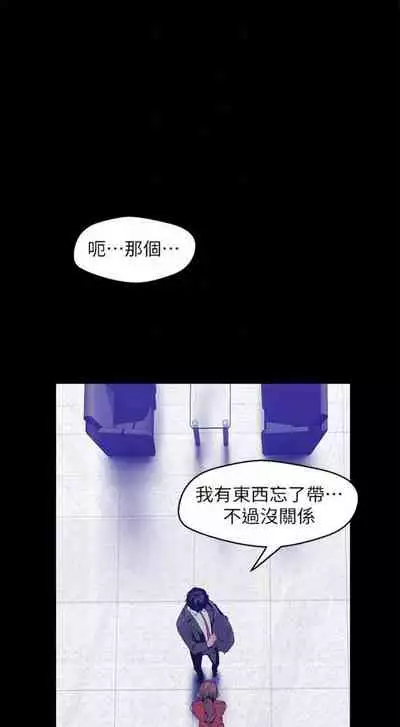 [週一] [尹坤志 & 高孫志] 美麗新世界 1-89 官方中文（連載中）