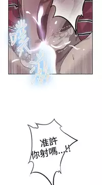 PC Goddes Room 女神网咖 21-42Chinese