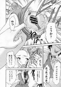 COMIC Megastore 2009-12