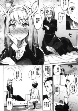 Zasshoku Yuusha Monster Musume no Otoshikata Melonbooks Gentei Kounyuu Tokuten