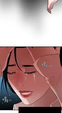 Desire King 欲求王 Ch.41~51 [Chinese]