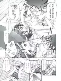 (CR35) [Gambler Club (Kousaka Jun)] Pi-Densetsu Battle Pi-Daman (Battle B-Daman)