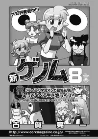COMIC HOTMILK 2019-01 [Digital]