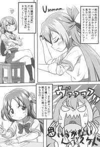 Alina no Kimyou na Atelier