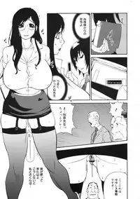 COMIC 0EX Vol. 24 2009-12