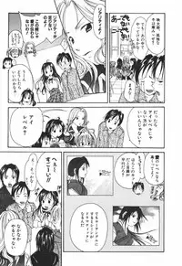 [Setsuna] Renai Cinema