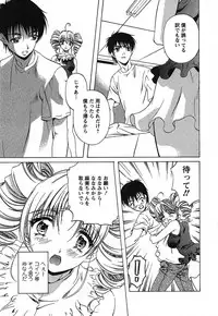 [Nakamura Uzuki] Iseiai Hakusho - Heterosexuality 2