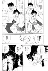 COMIC Men's Young 2008-12