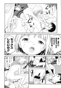 COMIC LO 2008-06 Vol.51