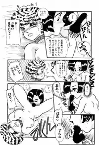 [Nakanoo Kei] Kimagure na Tenshi-tachi