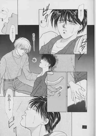 [CoCo, D.D. House (Kanzaki Katsumi)] 01 (XERO ONE) (Gundam Wing)