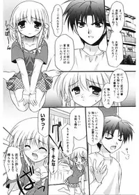 [Morisaki Kurumi] First [Digital]