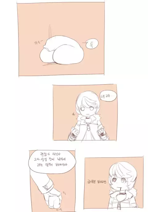 Closers : Toy Mistilteinn