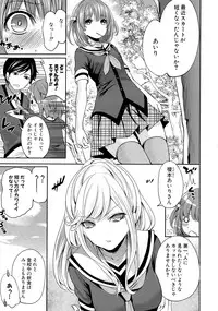 COMIC Mugen Tensei 2015-05