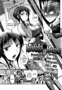 [Distance] Anekomori [English]