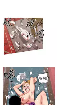 女神狩猎8-11 Chinese