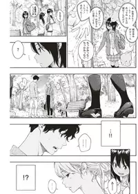 COMIC Kairakuten 2018-08 [Digital]