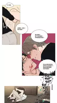 [The Jinshan] Sadistic Beauty | 虐美人 Ch.1-50[Chinese] [17+沒有漢化]