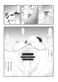 (C79) [Takadoya-tei (Takadoya Akira)] Tsuki makuri tai Kappa Musume (Touhou Project)