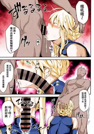 Kishiou no Kimochi Ii Ana