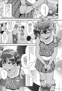 COMIC LO 2016-11 [Digital]