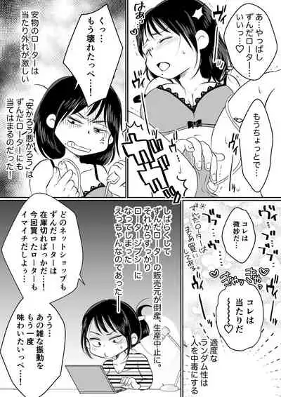 [Megitsune Works] Batsuichi Hitozuma, Moto Danna no Ero Massage ni Ochiru!