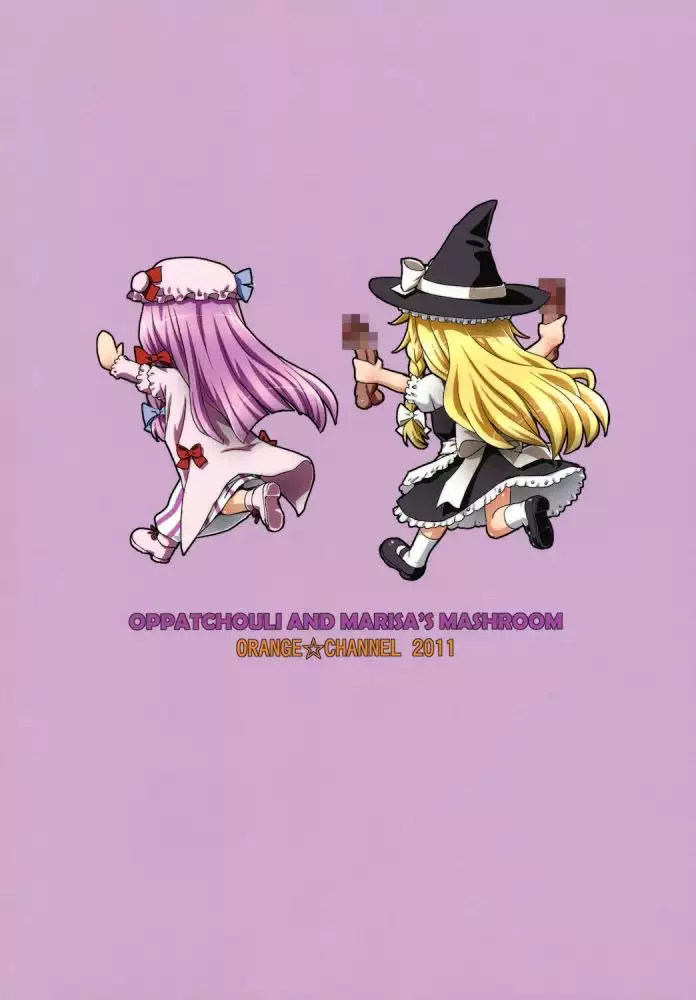 Oh! Patchouli And Marisa?s Mushrooms