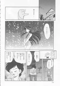 [Oota Minomushi] Boku no Kunoichi Chuuihou!