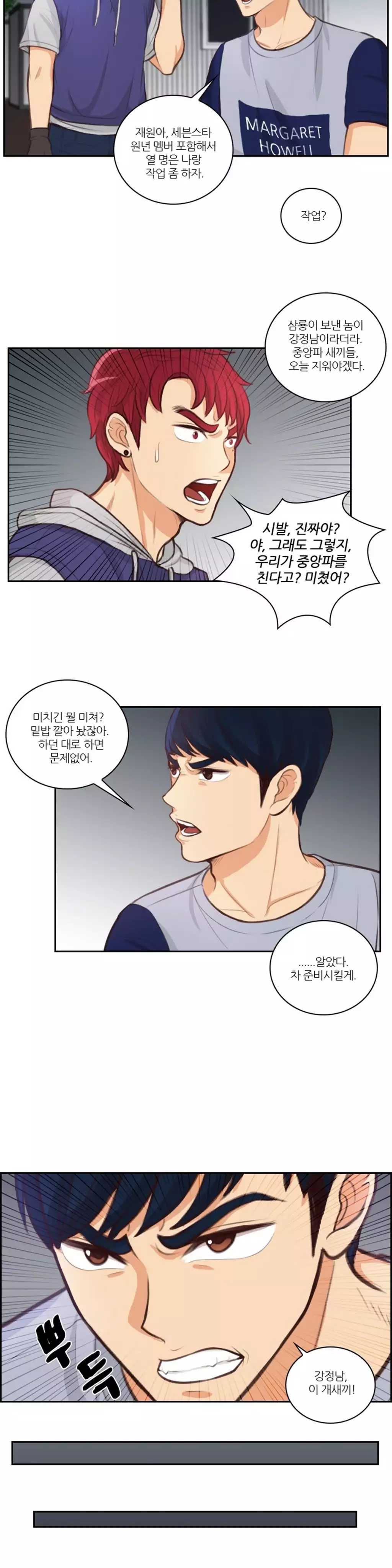 Before the 30 Ch. 0-35