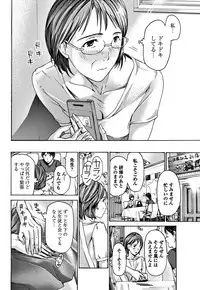 COMIC Penguin Club 2018-06 [Digital]