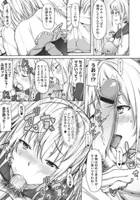 COMIC Megastore 2011-11