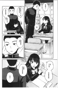 Nisemono Kazoku - Gifu ni Ochite Iku Musume | 偽物家族因義父而墮落的姊妹