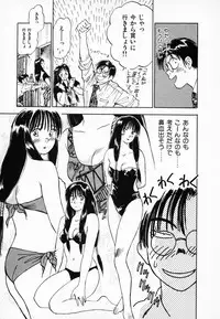 [Juichi Iogi] Reinou Tantei Miko / Phantom Hunter Miko 01