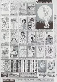 Manga Bangaichi 2009-08